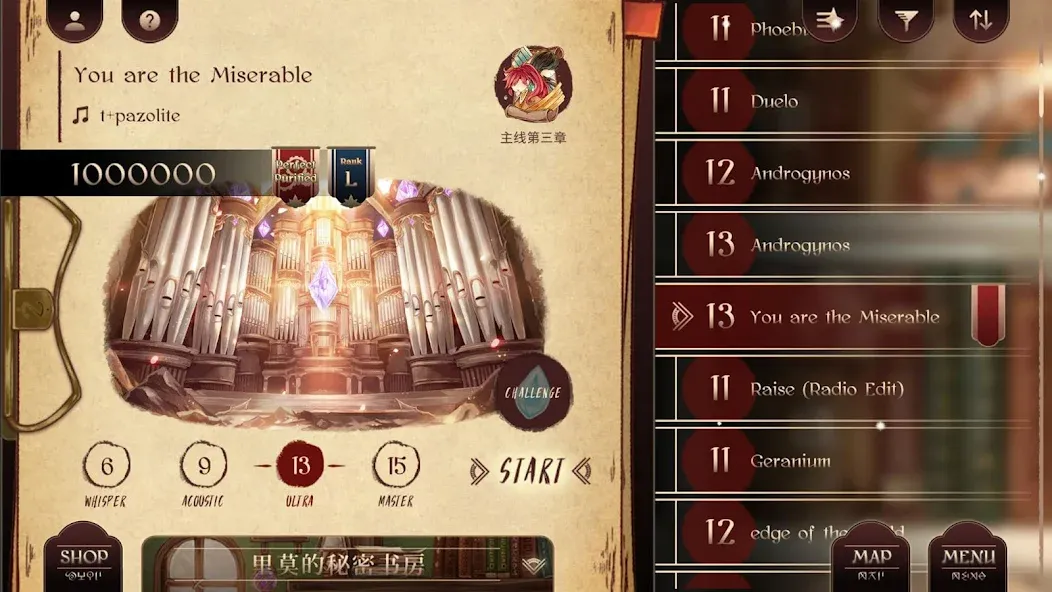 Lanota Lanota