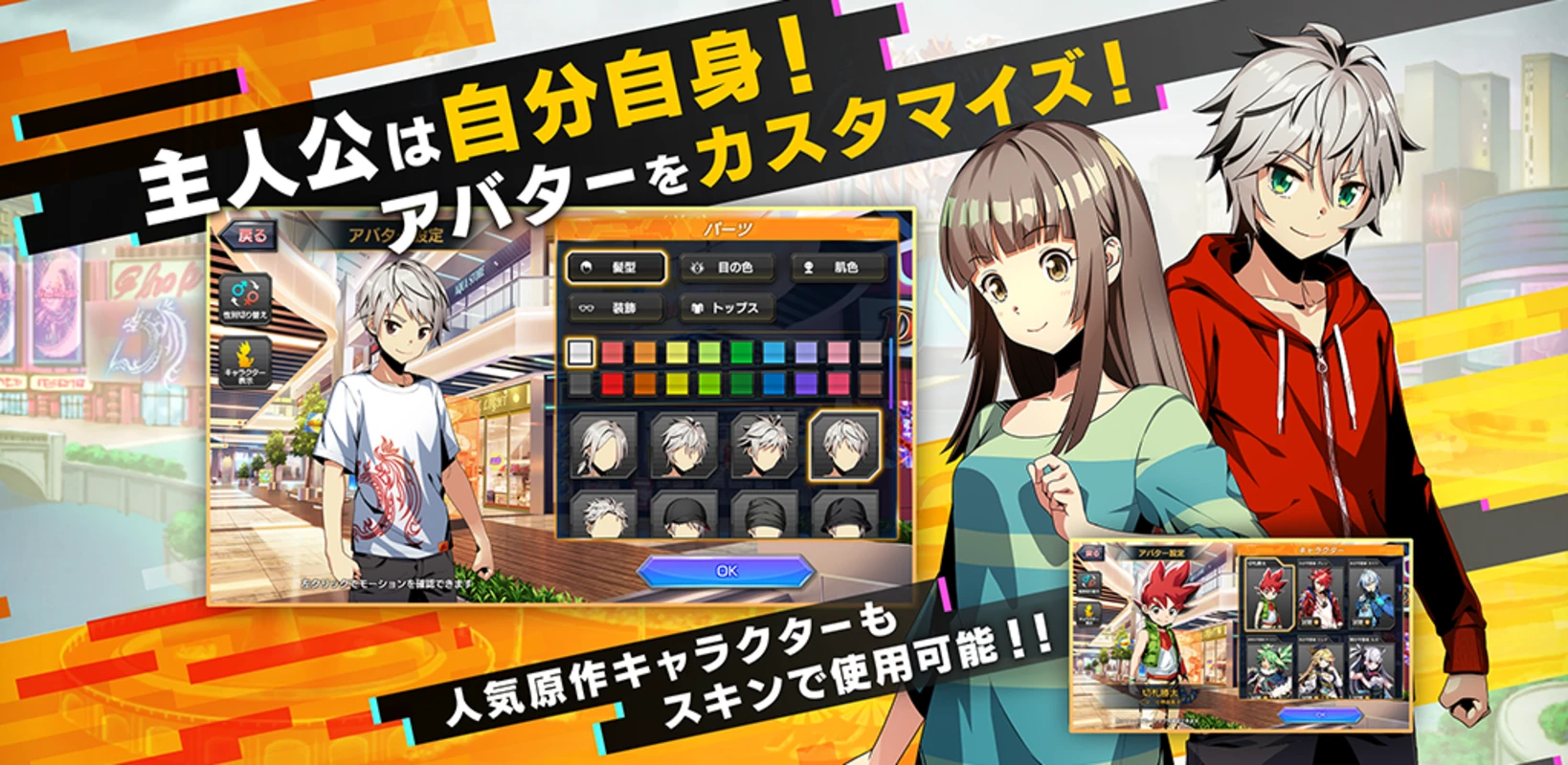 DUEL MASTERS PLAY'S DUEL MASTERS PLAY'S