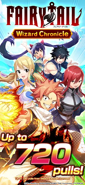 FAIRY TAIL Wizard Chronicle FAIRY TAIL Wizard Chronicle
