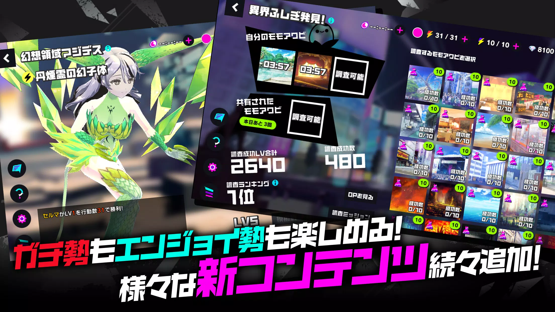 MAGICAMI