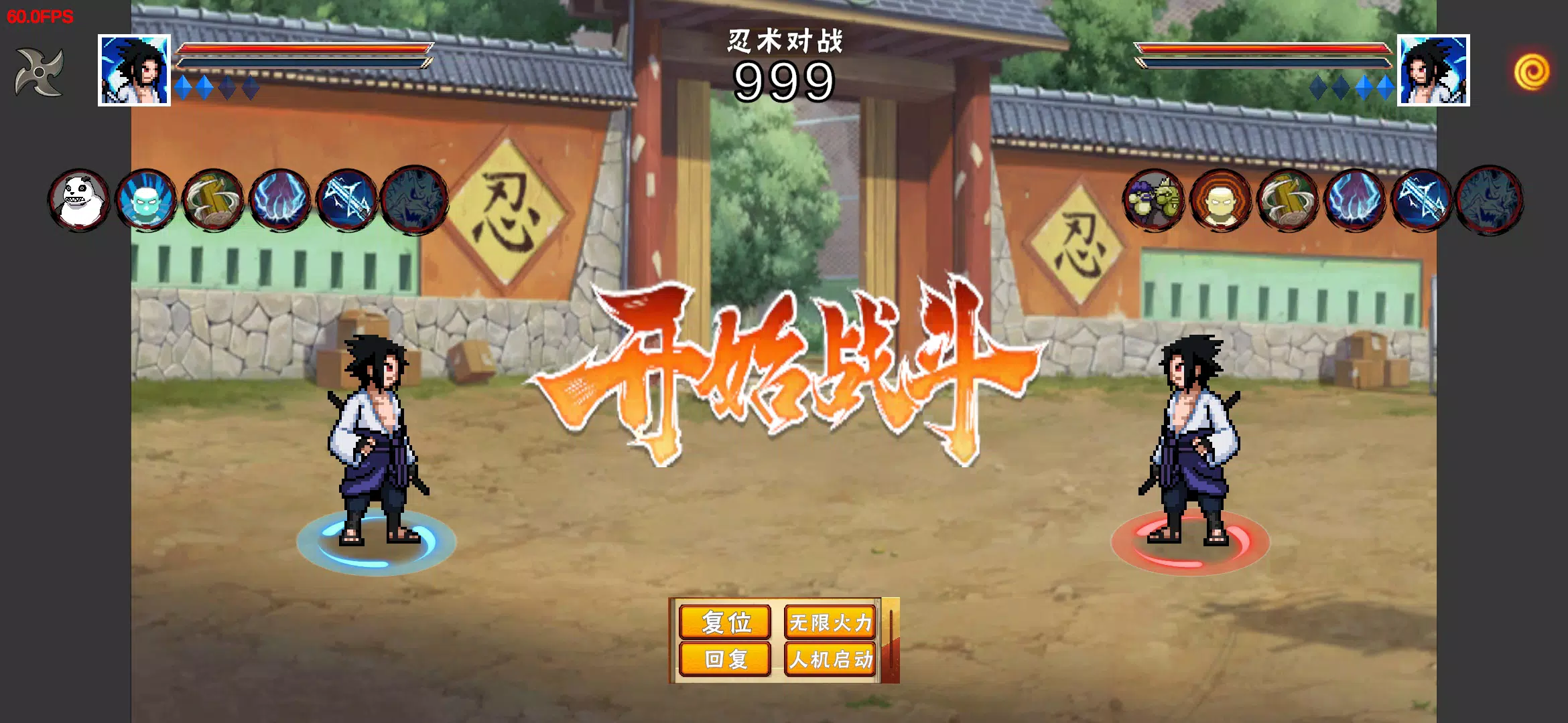NARUTO MOBILE FIGHTER Pixel