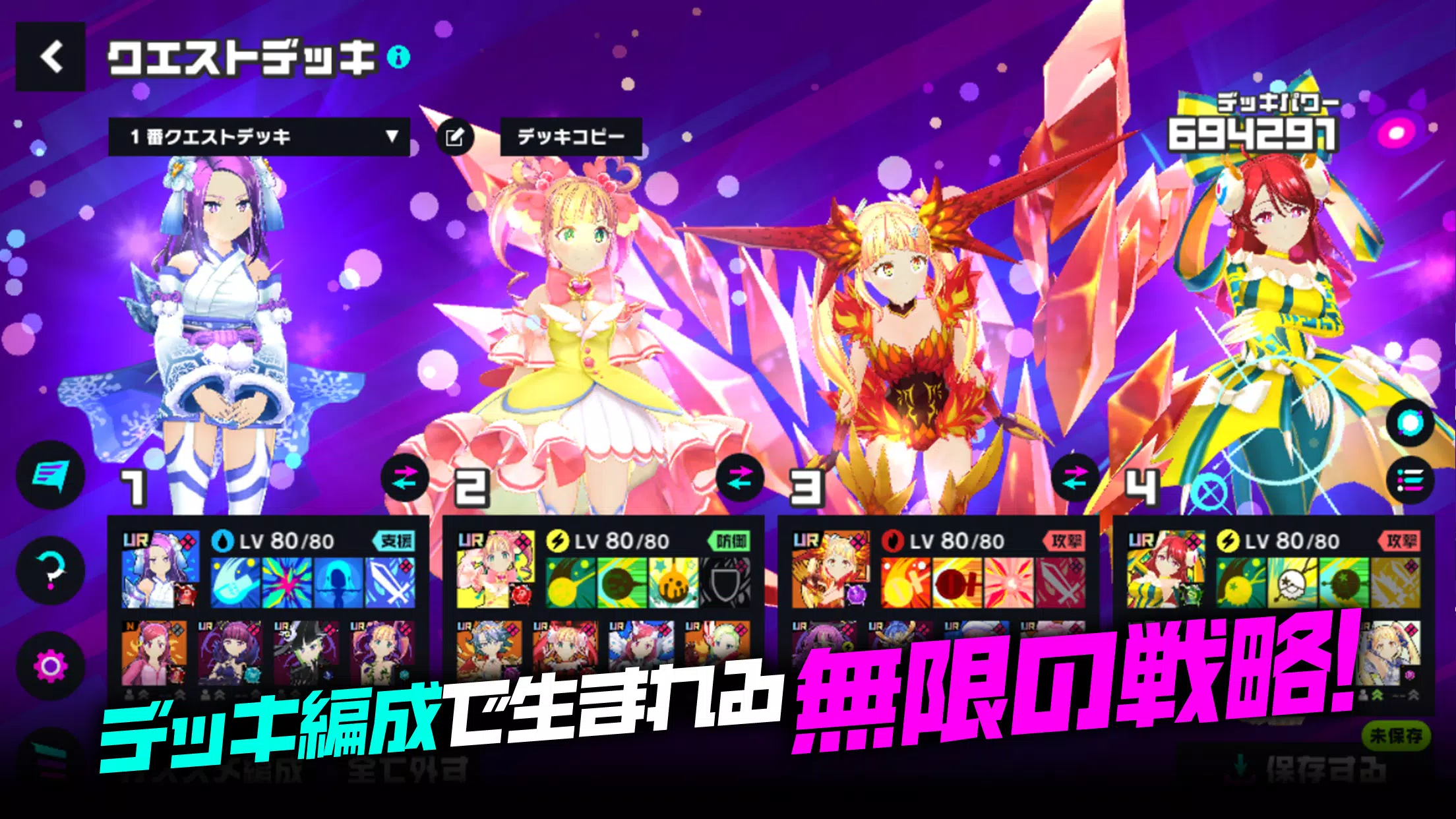 MAGICAMI