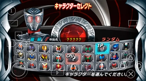 Kamen Rider - Super Climax Heroes PSP