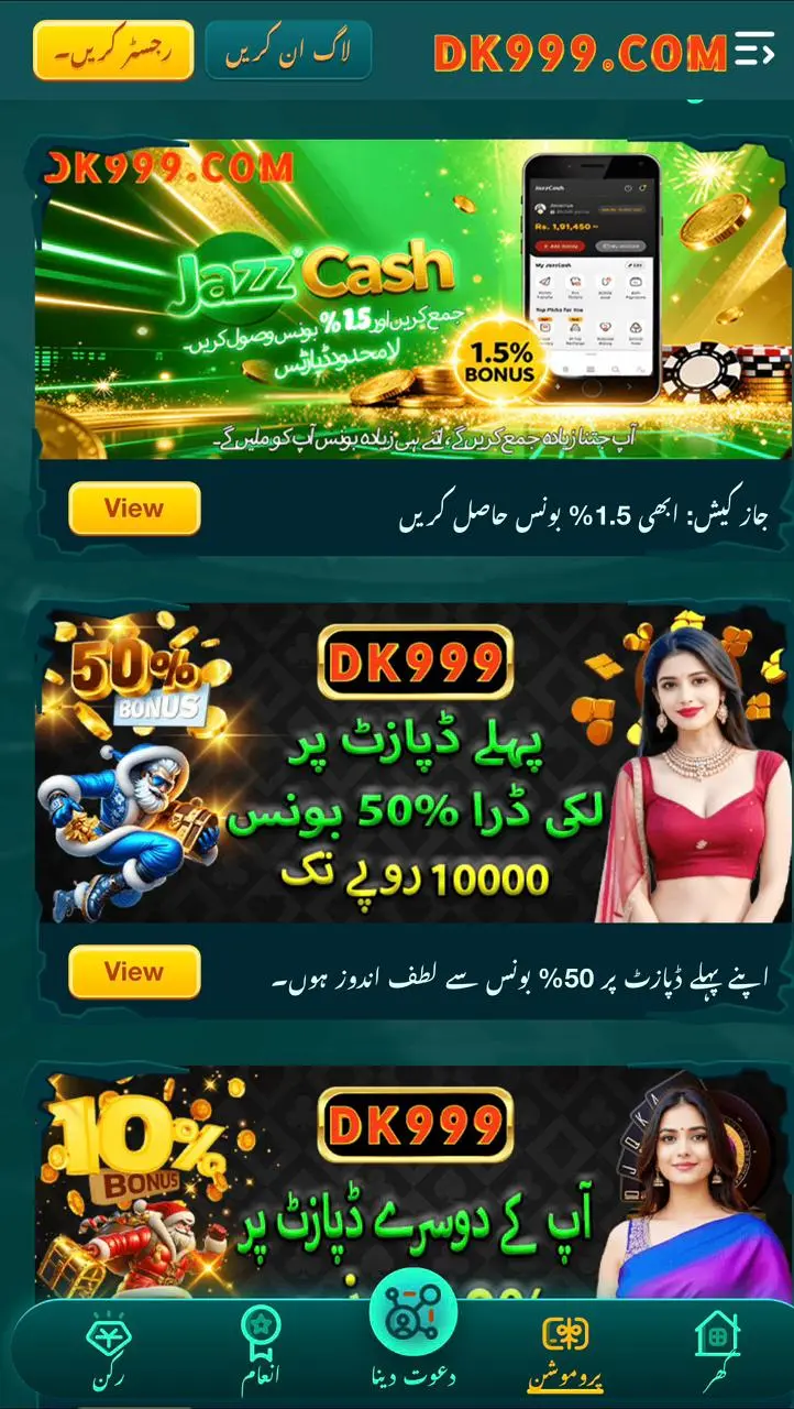 DK999