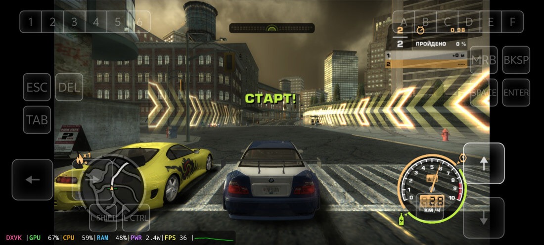 NFS Most Wanted 2005