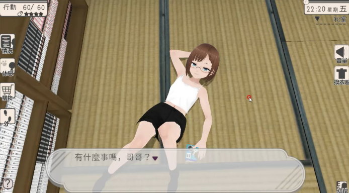 Live with My Sis Live with My Sis