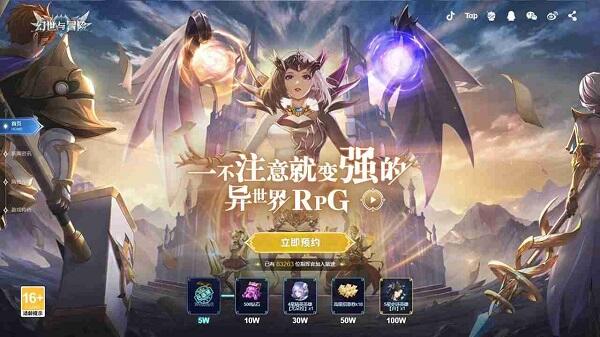 MLBB China MLBB China