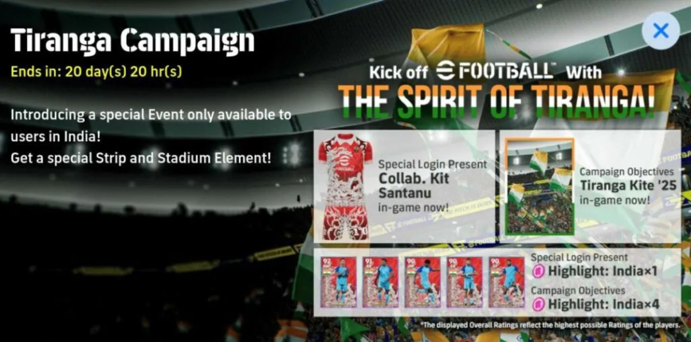eFootball 2026