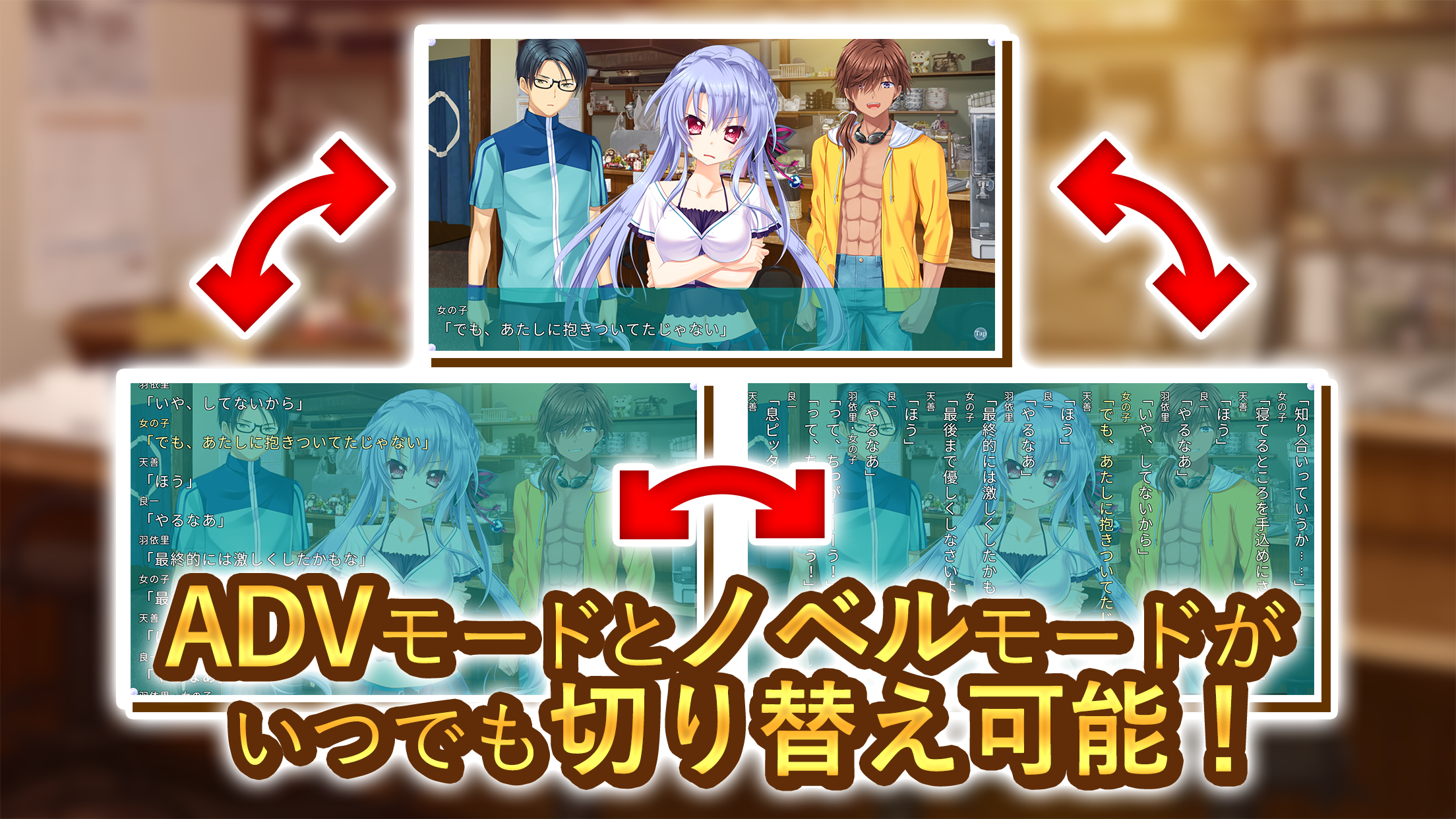 Summer Pockets