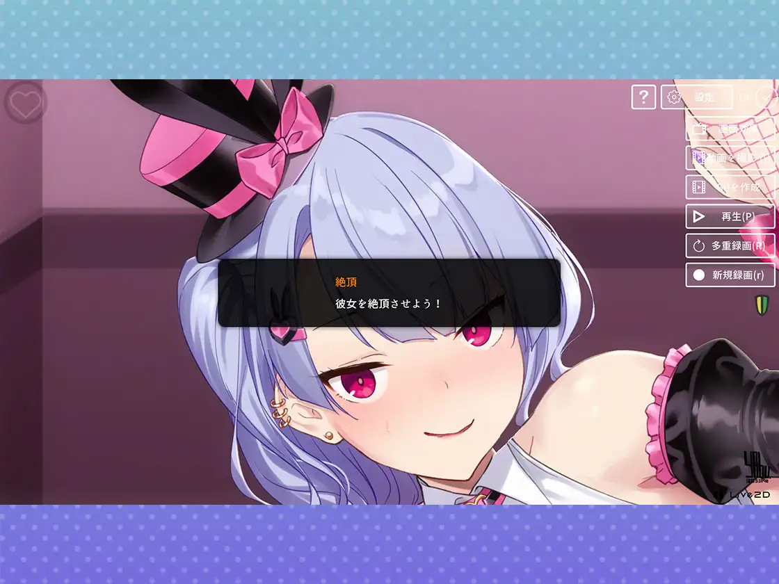 With a VTuber Girl