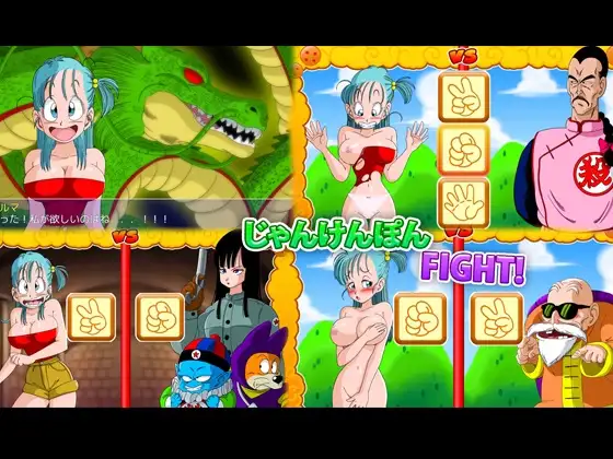 Bulma Adventure The Kame Island