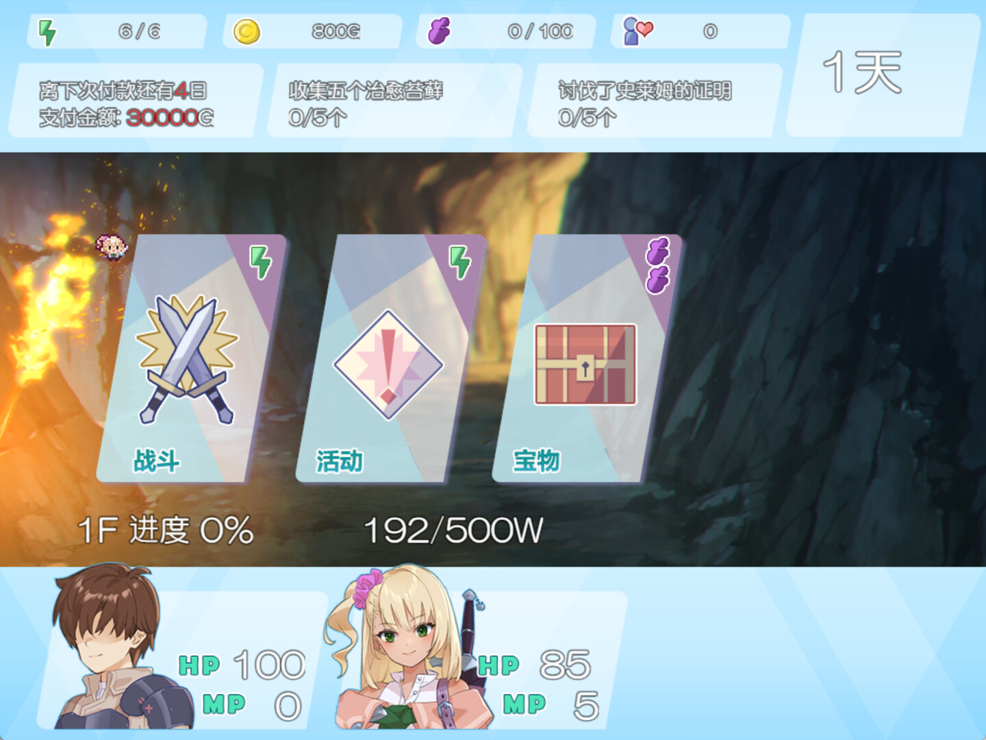 Dungeon with Girl APK Dungeon with Girl APK