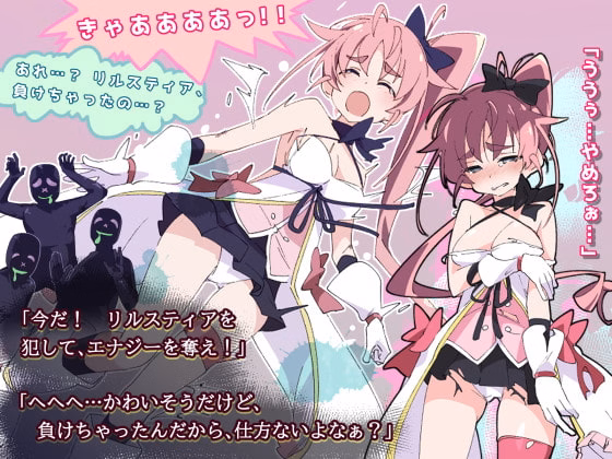 Magical Valkyrie Frostia