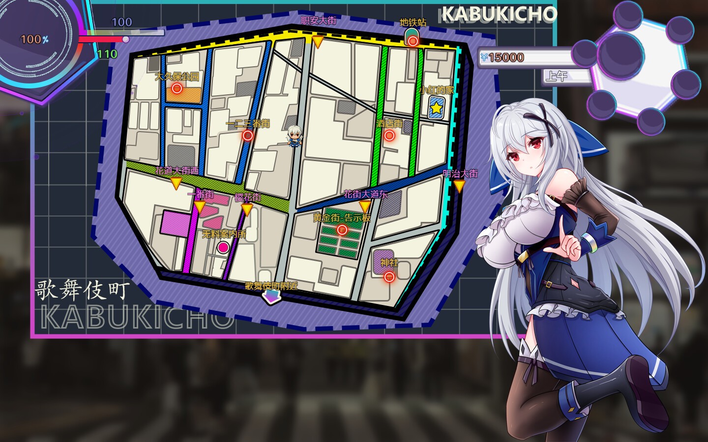 Dropped into the Modern World Surviving the Red-Light District