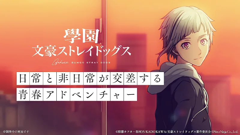 Gakuen Bungo Stray Dogs