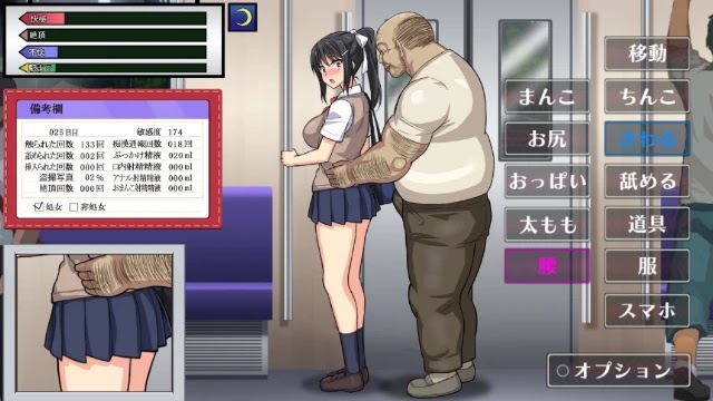 JK Molester Train Seeding Man JK Molester Train Seeding Man