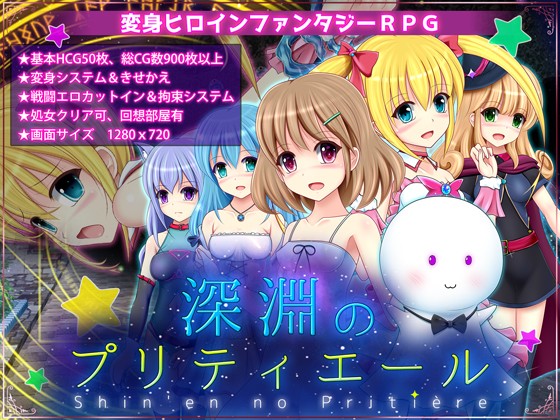 Prism Fantasy