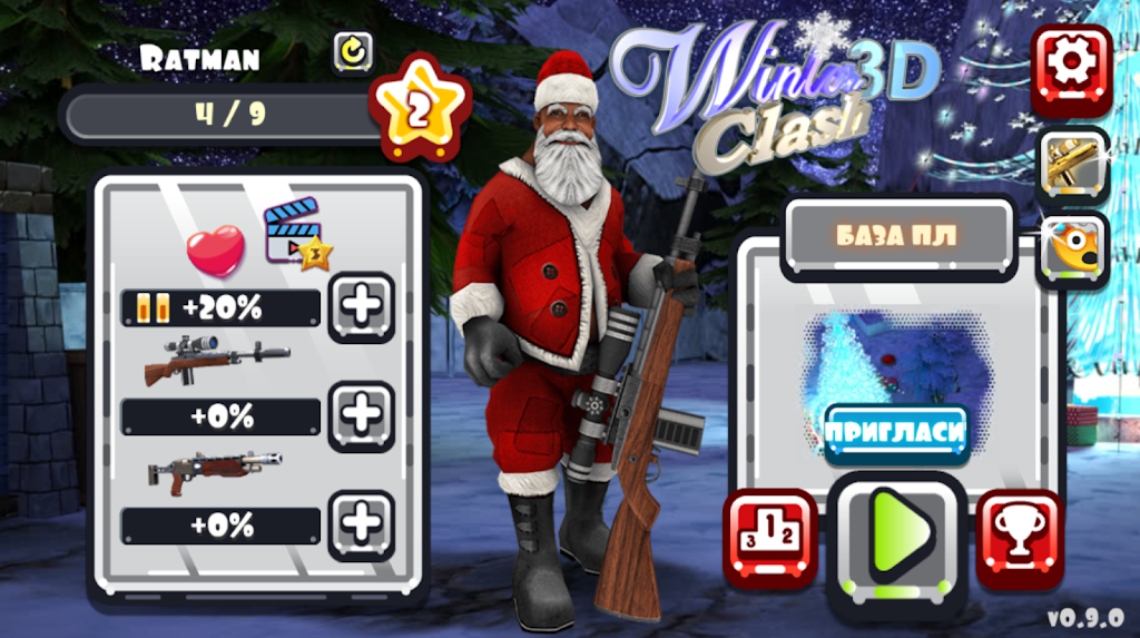 Winter Clash - Christmas 3D