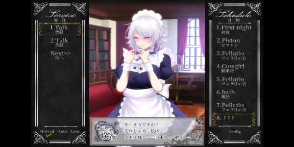 Working Sakuya Working Sakuya