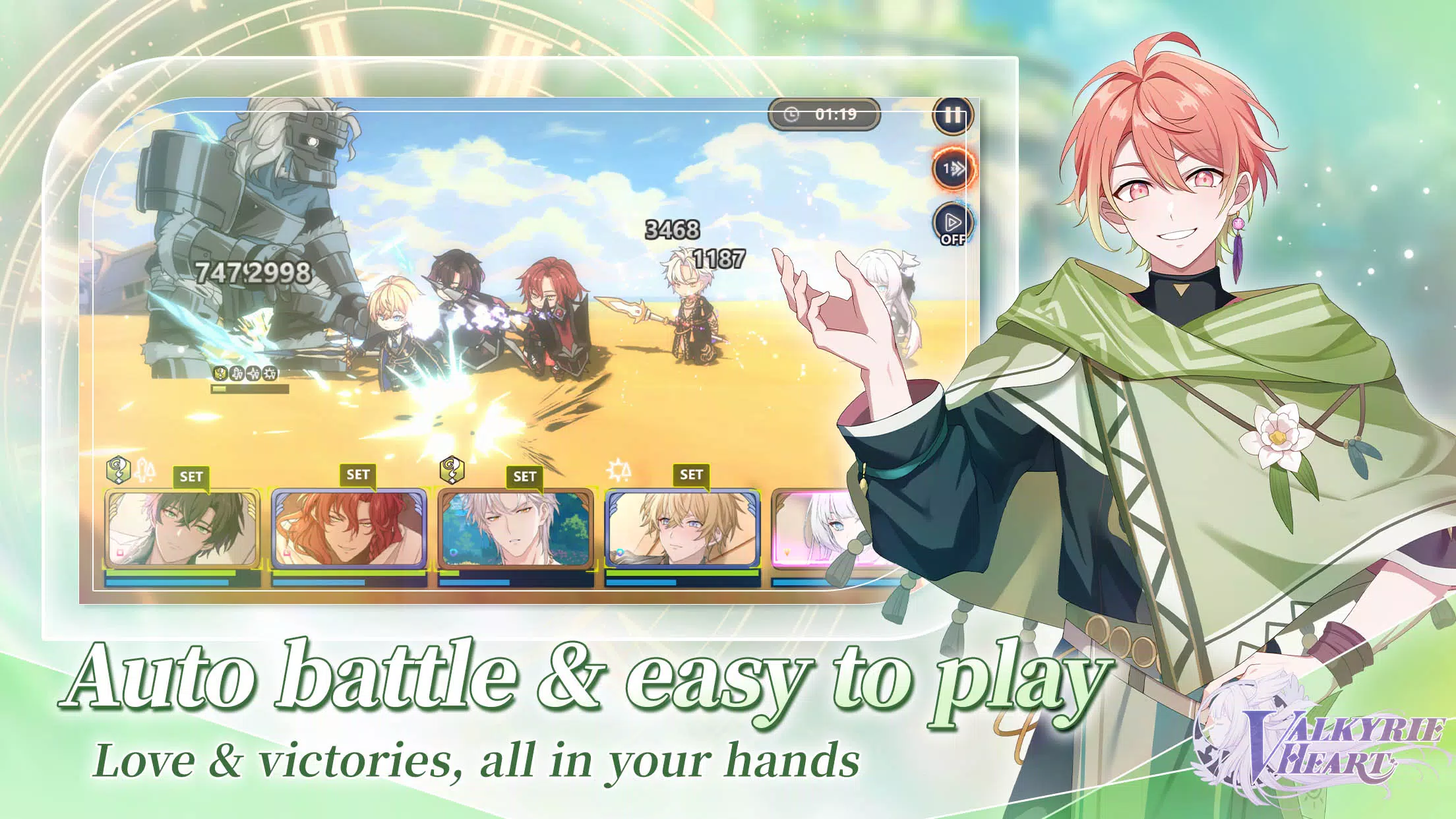 Valkyrie Heart Valkyrie Heart