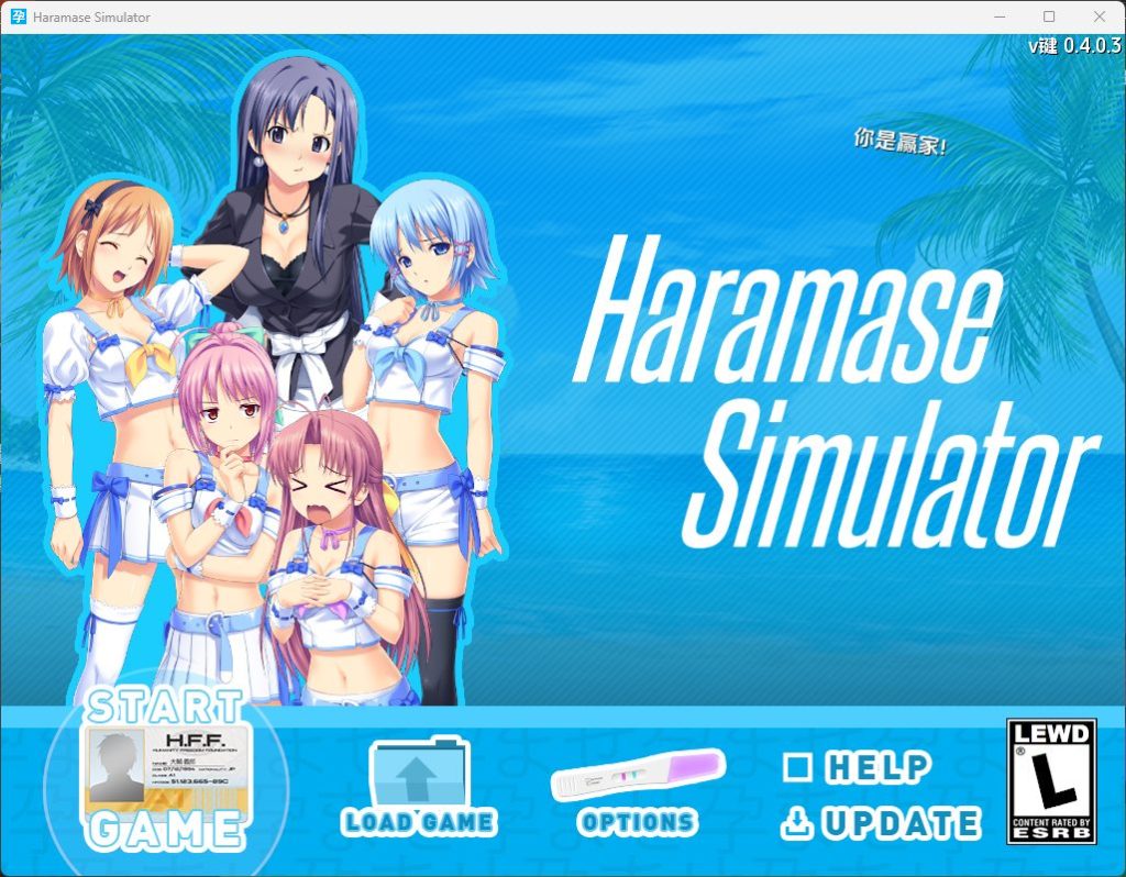 Haramase Simulator Haramase Simulator