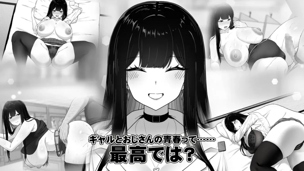Life in The Janitor's Room with A JK Girl