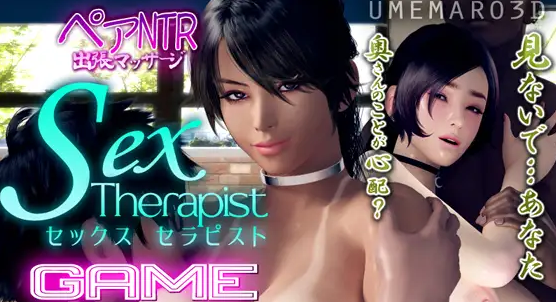 Sex Therapist by Umemaro 3D Sex Therapist by Umemaro 3D