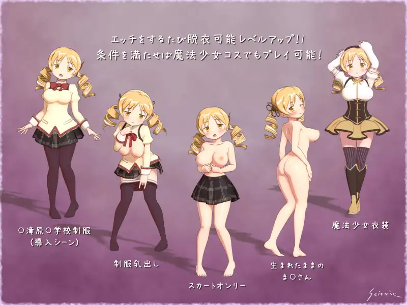 Sweet Mami
