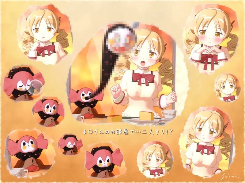 Sweet Mami