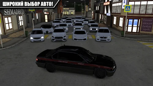 Caucasus Parking