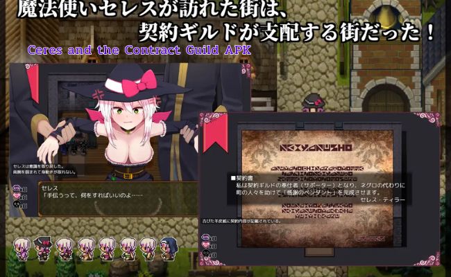 Ceres and the Contract Guild
