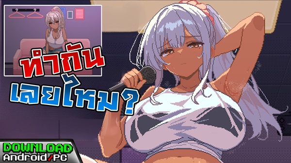Hame-Katsu! Scoring Busty Tanned Gyaru with Raw Hookups App!