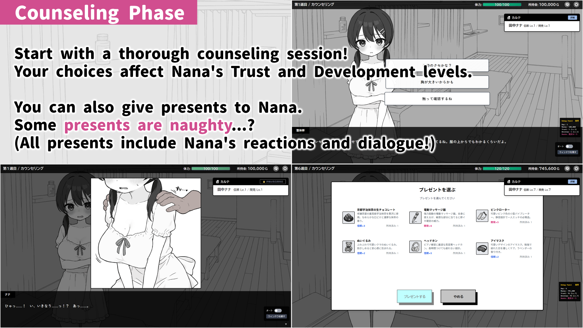 DokiDoki Massage