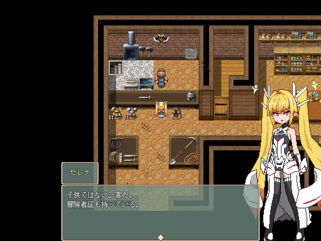 Violated Princess 1.06.2 Final