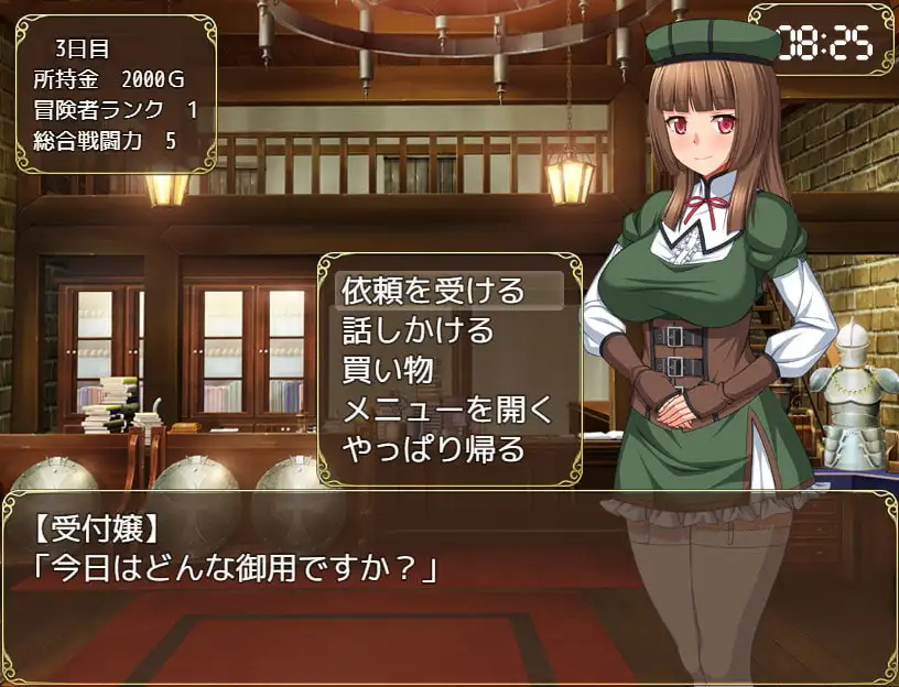 Together with a Cool Maid