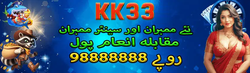 KK33