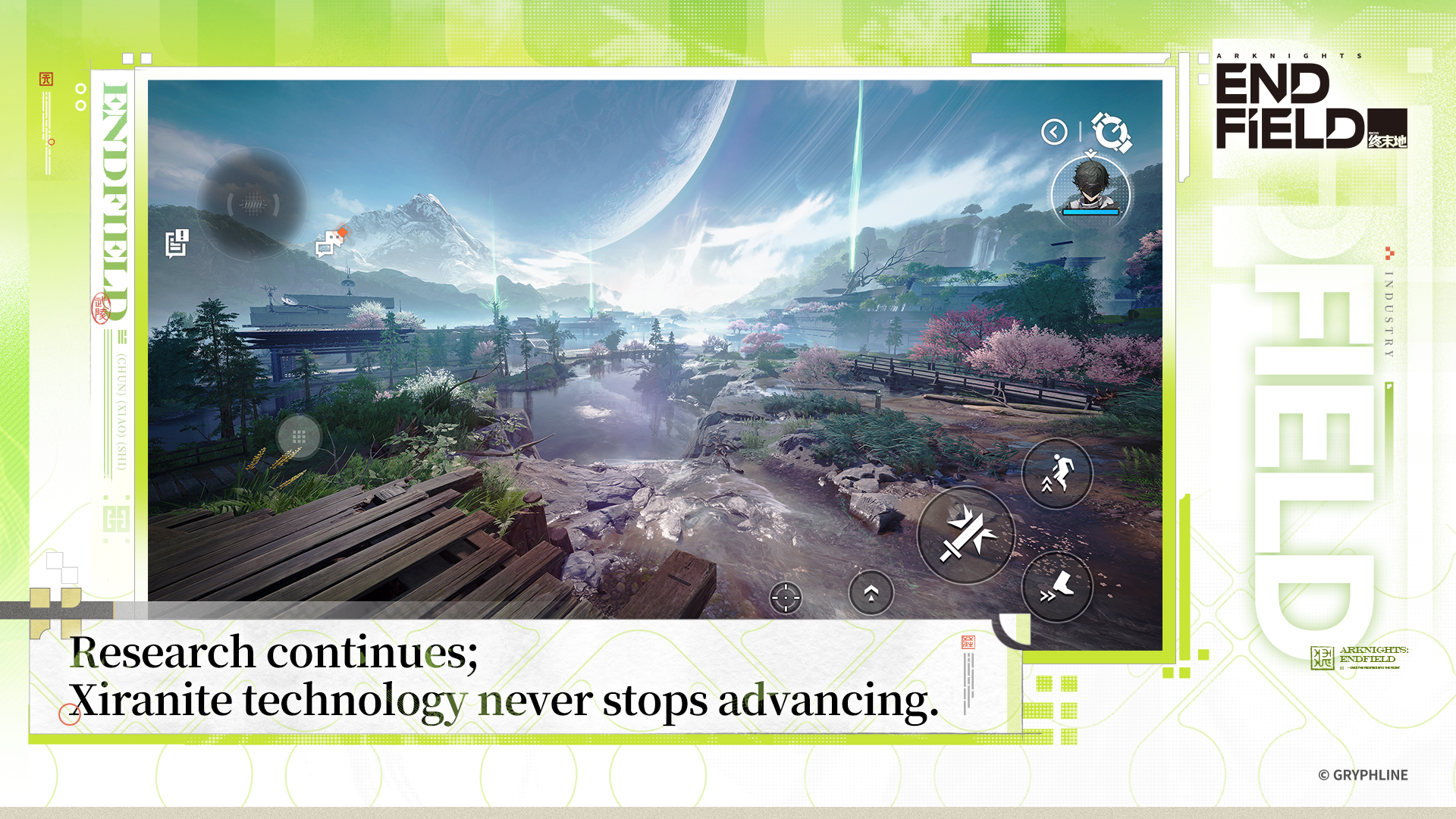 Arknights: Endfield Arknights: Endfield