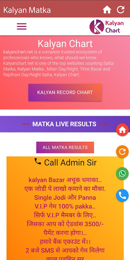 Kalyan Matka - Kalyan Chart APK