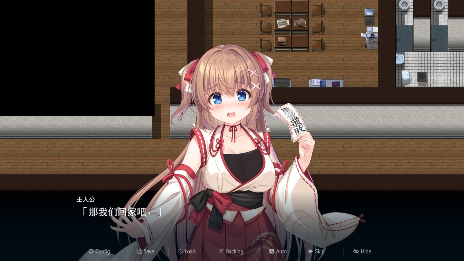 Mikoto and the Succubus Island