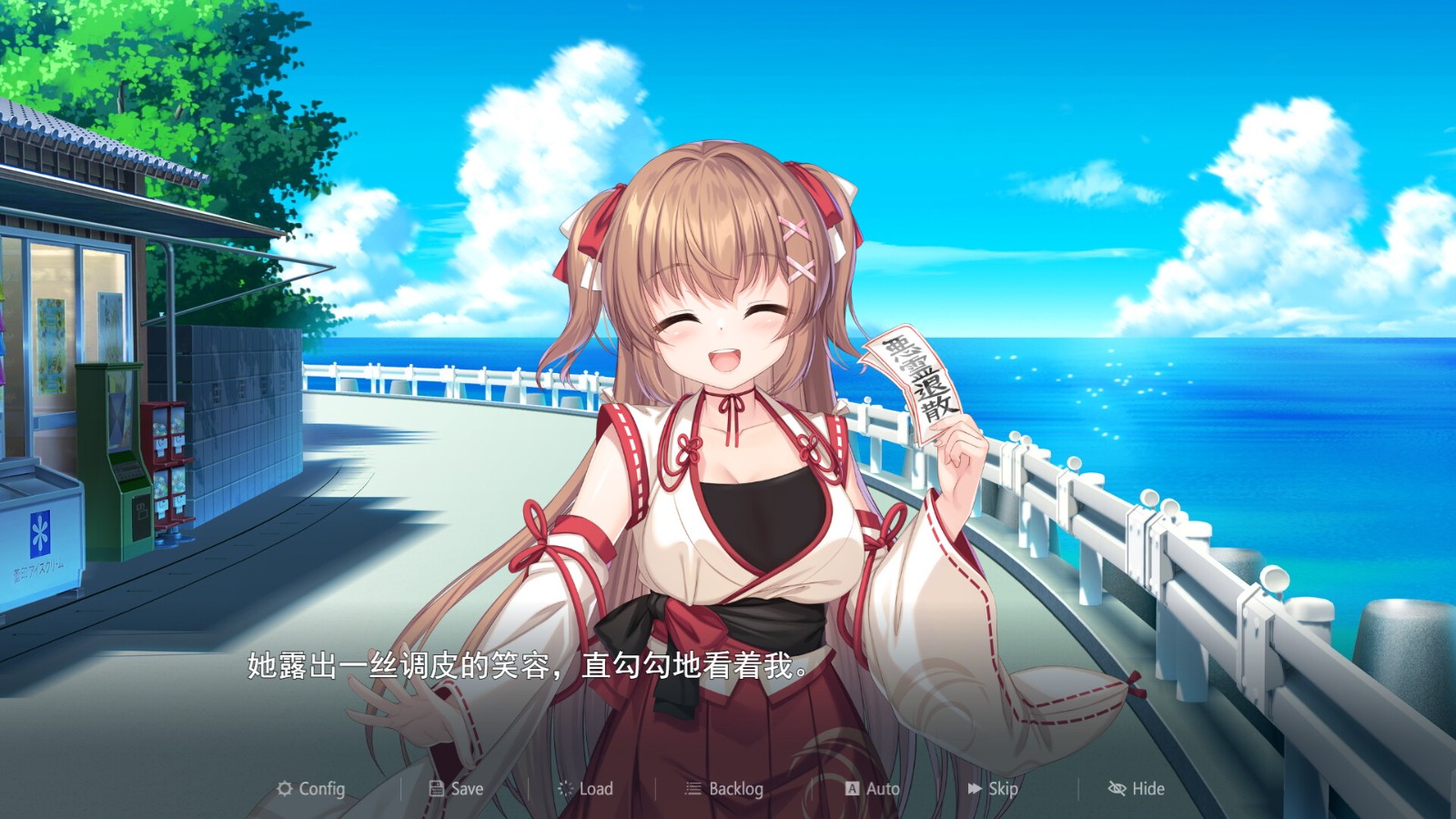 Mikoto and the Succubus Island