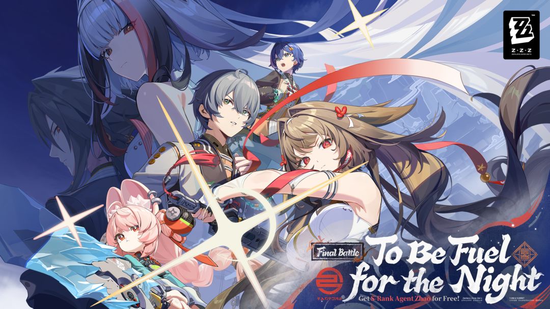 Zenless Zone Zero