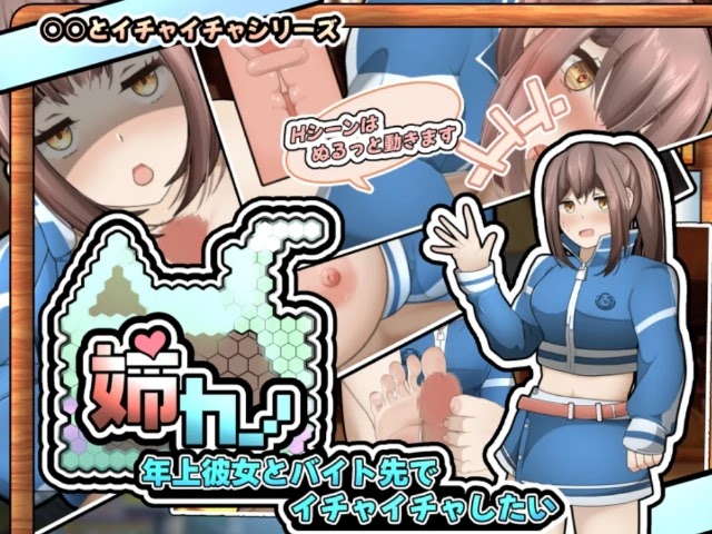 Ichaicha Series 4 Sets!