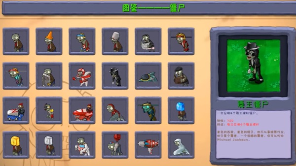 Superhybrid.online PVZ