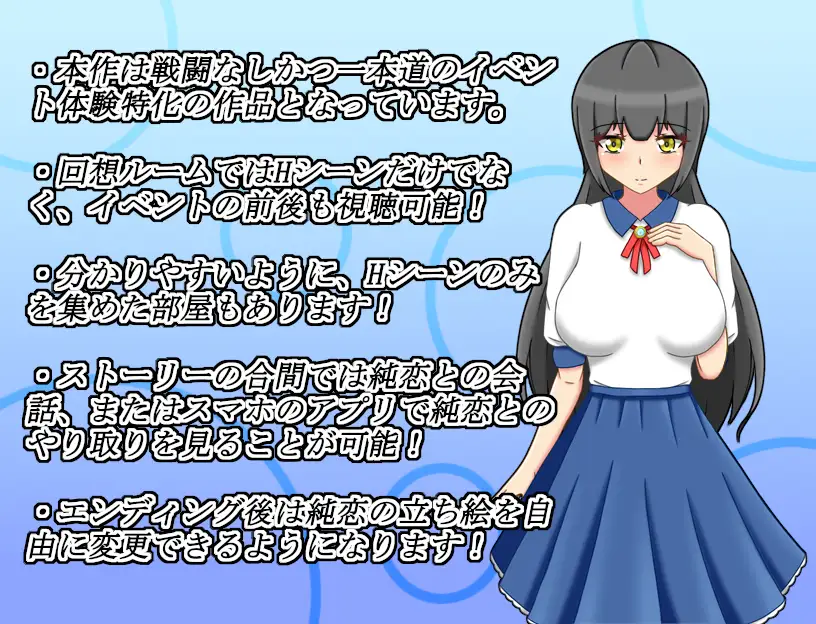 Netoraseki Roku: Shirosaki Junkoi Latest Netoraseki Roku: Shirosaki Junkoi Latest