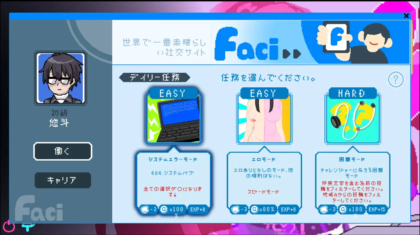 The Censor