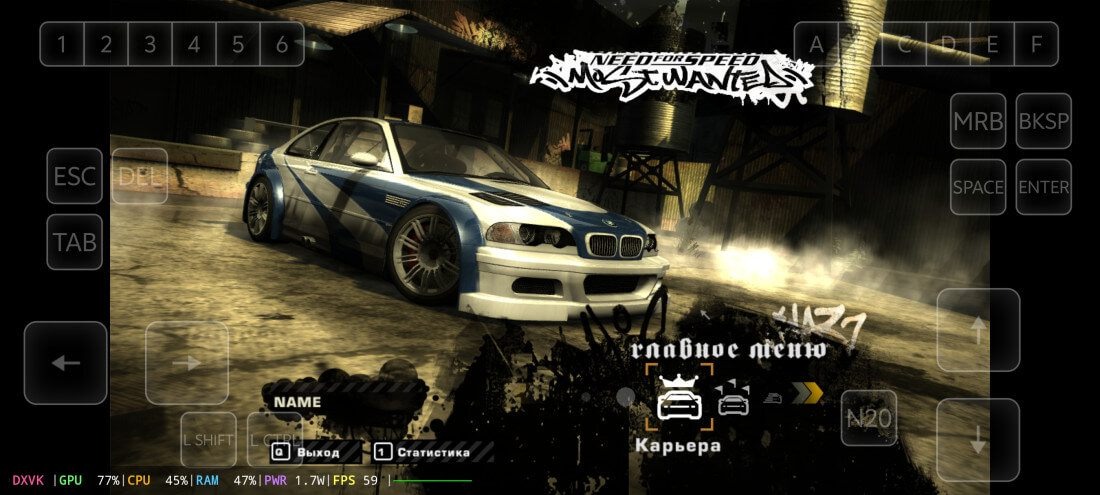 NFS Most Wanted 2005