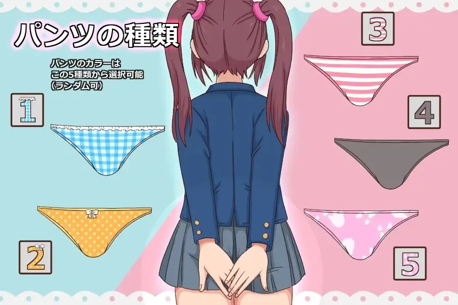 Ikinari Ecchi Ikinari Ecchi