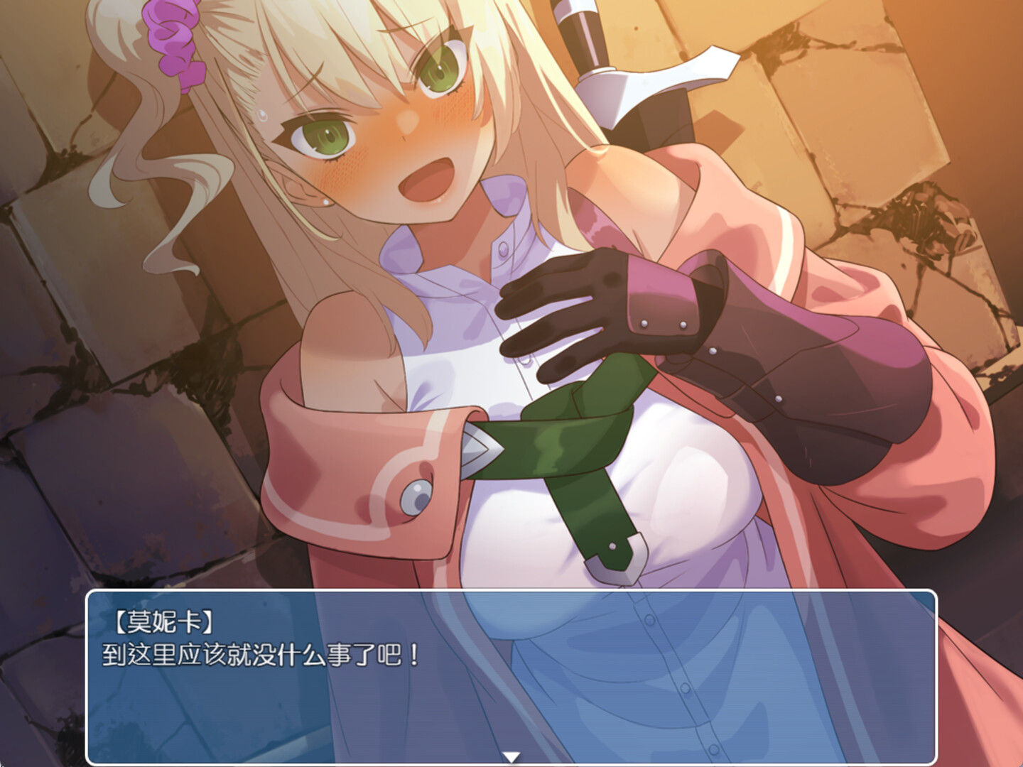 Dungeon with Girl APK Dungeon with Girl APK