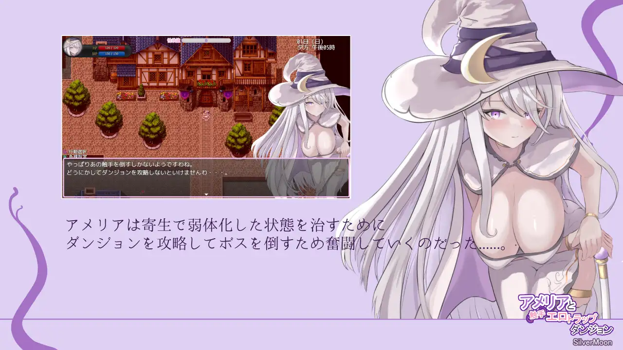 Amelia and the Tentacle Erotic Trap Dungeon
