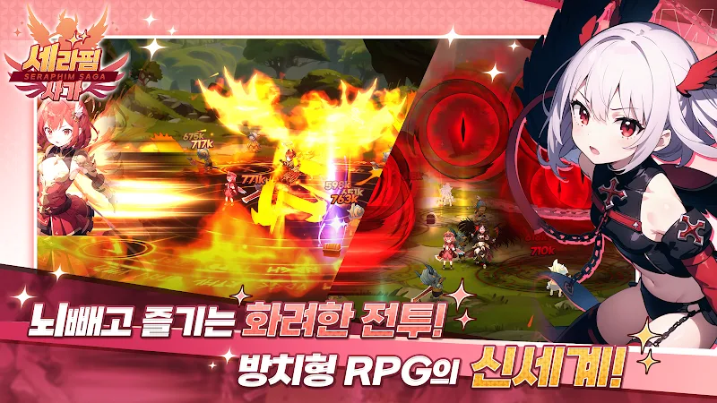 Seraphim Saga: Idle RPG